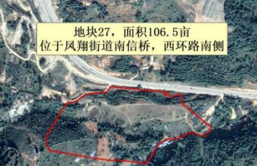 臨滄策劃公司 | 臨翔區(qū)文旅康養(yǎng)建設項目